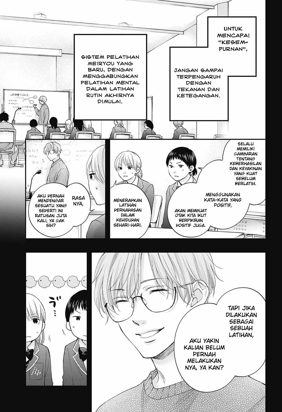 Kono Oto Tomare!